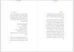 دانلود کتاب فلسفه علم، نظریه ی سیستم ایده آل احمد مصدر 62 صفحه PDF 📘-1