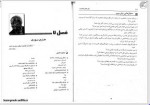 دانلود کتاب نظریه های شخصیت یحیی سید محمدی 298 صفحه PDF 📘-1