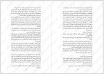 دانلود کتاب ویچر جلد 2 سینا طاووسی مسرور 383 صفحه PDF 📘-1