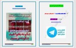 دانلود کتاب چگونه بخواهید ، چگونه برسید محمد هیراد حاتمی 12 صفحه PDF 📘-1