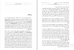 دانلود کتاب رمزگشایی کتاب مقدس دیوید پاوسن 1372 صفحه PDF 📘-1