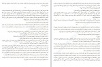 دانلود کتاب پنجاه چیزی که تقصیر من نیست سونیا سینک 257 صفحه PDF 📘-1