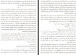 دانلود کتاب تنهایی اعداد اول بهاره مهر نژاد 98 صفحه PDF 📘-1