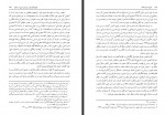 دانلود کتاب خوی، دیار با صفا علیرضا مقدم 390 صفحه PDF 📘-1