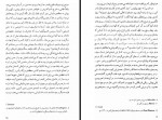 دانلود فایل کتاب دیدار با کلوسوس غلامرضا خواجه پور 275 صفحه PDF📘-1