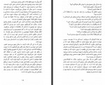 دانلود کتاب زیاد فکر نکنید بیتا قوچانی 165 صفحه PDF📘-1