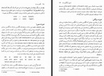 دانلود کتاب نگاهی به زبان نسرین حیدری 348 صفحه PDF 📘-1