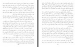 دانلود کتاب آذربایجان و وحدت ملی ایران حسینقلی کاتبی 45 صفحه PDF 📘-1