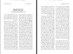 دانلود فایل کتاب آرمان ها و ایدئولوژی ها احمد صبوری کاشانی 682صفحه PDF📘-1