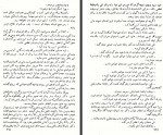 دانلود کتاب آزردگان جلد چهارم مشفق همدانی 98 صفحه PDF 📘-1