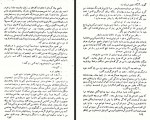 دانلود کتاب آزردگان جلد چهارم مشفق همدانی 98 صفحه PDF 📘-1