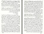 دانلود کتاب آزردگان جلد چهارم مشفق همدانی 98 صفحه PDF 📘-1