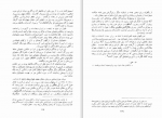 دانلود کتاب ابدیت ایران سید تقی نصر 296 صفحه PDF 📘-1