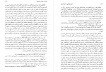 دانلود کتاب احیای فرهنگی عهد آل بویه سعید حنایی کاشانی 543 صفحه PDF 📘-1