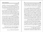 دانلود کتاب ادبیات سیاسی ایران در عصر مشروطیت جلد اول عبدالرحیم ذاکرحسین 799 صفحه PDF 📘-1