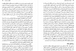 دانلود کتاب اروپا از دوران ناپلئون خشایار دیهیمی 685 صفحه PDF 📘-1