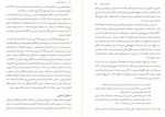 دانلود کتاب از عدن تا تبعید اصغر رستگاری 569 صفحه PDF 📘-1