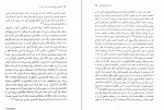 دانلود کتاب از هگل تا نیچه حسن مرتضوی 524 صفحه PDF 📘-1