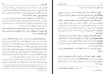 دانلود کتاب اسطوره بیان نمادین ابوالقاسم اسماعیل پور 212 صفحه PDF 📘-1