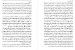 دانلود کتاب اسطوره و رمز جلال ستاری 170 صفحه PDF 📘-1