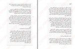 دانلود کتاب اسیر انتقام کورا ریلی 428 صفحه PDF 📘-1