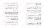 دانلود کتاب اسیر انتقام کورا ریلی 428 صفحه PDF 📘-1