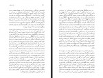 دانلود فایل کتاب آن سال ها و این جستار ها فرشته مولوی 183 صفحه PDF📘-1