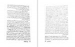 دانلود کتاب اکتشافات عصر داروین محمود بهزاد 369 صفحه PDF 📘-1