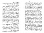 دانلود کتاب بازگشت از شوروی جلال آل احمد 155 صفحه PDF 📘-1