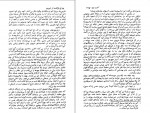 دانلود کتاب بازگشت از شوروی جلال آل احمد 155 صفحه PDF 📘-1