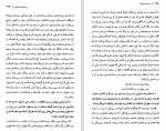 دانلود کتاب بامداد همیشه آیدا سر کیسیان 671 صفحه PDF 📘-1