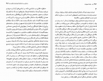 دانلود کتاب بامداد همیشه آیدا سر کیسیان 671 صفحه PDF 📘-1