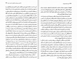 دانلود کتاب بامداد همیشه آیدا سر کیسیان 671 صفحه PDF 📘-1