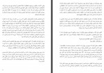 دانلود کتاب با آخرین نفسهایم علی امینی نجفی 414 صفحه PDF 📘-1