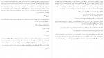 دانلود کتاب بررسی تاریخ عاشورا محمد ابراهیم آیتی 362 صفحه PDF 📘-1