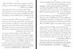 دانلود فایل کتاب بریان پزی ملکه سبا قاسم غنی 388 صفحه PDF📘-1