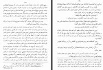 دانلود فایل کتاب بریان پزی ملکه سبا قاسم غنی 388 صفحه PDF📘-1