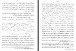 دانلود فایل کتاب بریان پزی ملکه سبا قاسم غنی 388 صفحه PDF📘-1