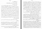 دانلود فایل کتاب بریان پزی ملکه سبا قاسم غنی 388 صفحه PDF📘-1