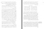 دانلود فایل کتاب بنا های تاریخی طبس یعقوب دانشدوست 600 صفحه PDF📘-1