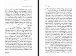 دانلود فایل کتاب به سوی فانوس دریایی صالح حسینی 238 صفحه PDF📘-1