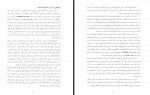 دانلود کتاب بیشعوری محمود فرجامی 170 صفحه PDF 📘-1