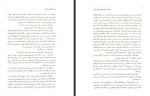 دانلود کتاب تات ها و تالشان محمد عبدلی 355 صفحه PDF 📘-1