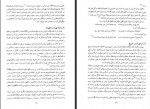 دانلود فایل کتاب تاریخ اجتماعی و فرهنگی تهران جلد اول ناصر تکمیل همایون 219 صفحه PDF📘-1