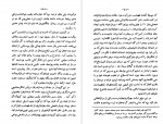 دانلود کتاب تاریخ ایران دوره قاجاریه رابرت گرنت واتسن 469 صفحه PDF 📘-1