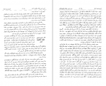 دانلود کتاب تاریخ تمدن اسلام علی جواهر کلام 655 صفحه PDF 📘-1