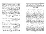 دانلود کتاب تاریخ جرائد و مجلات ایران جلد دوم محمد صدر هاشمی 352 صفحه PDF 📘-1