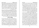 دانلود کتاب تاریخ جرائد و مجلات ایران جلد چهارم محمد صدر هاشمی 353 صفحه PDF 📘-1