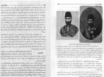 دانلود کتاب تاریخ رجال ایران جلد سوم مهدی بامداد 474 صفحه PDF 📘-1