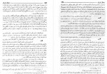 دانلود کتاب تاریخ رجال ایران جلد سوم مهدی بامداد 474 صفحه PDF 📘-1